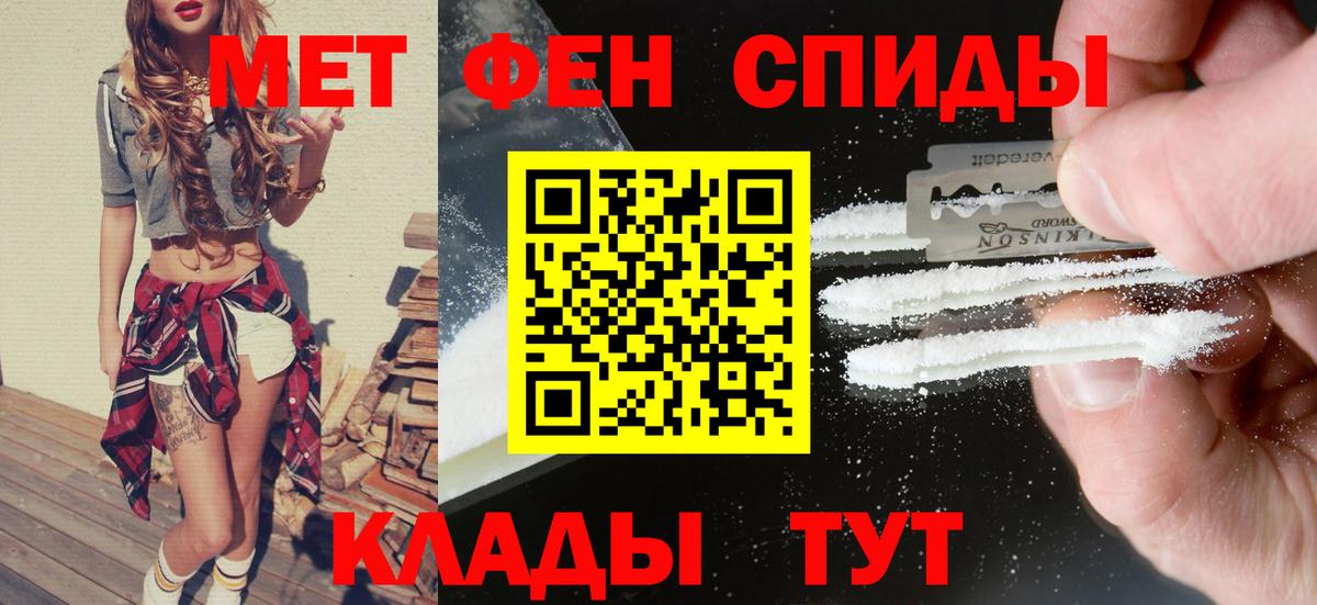 Кызыл  Amphetamine Розовый  АМФЕТАМИН  Вход с VPN 