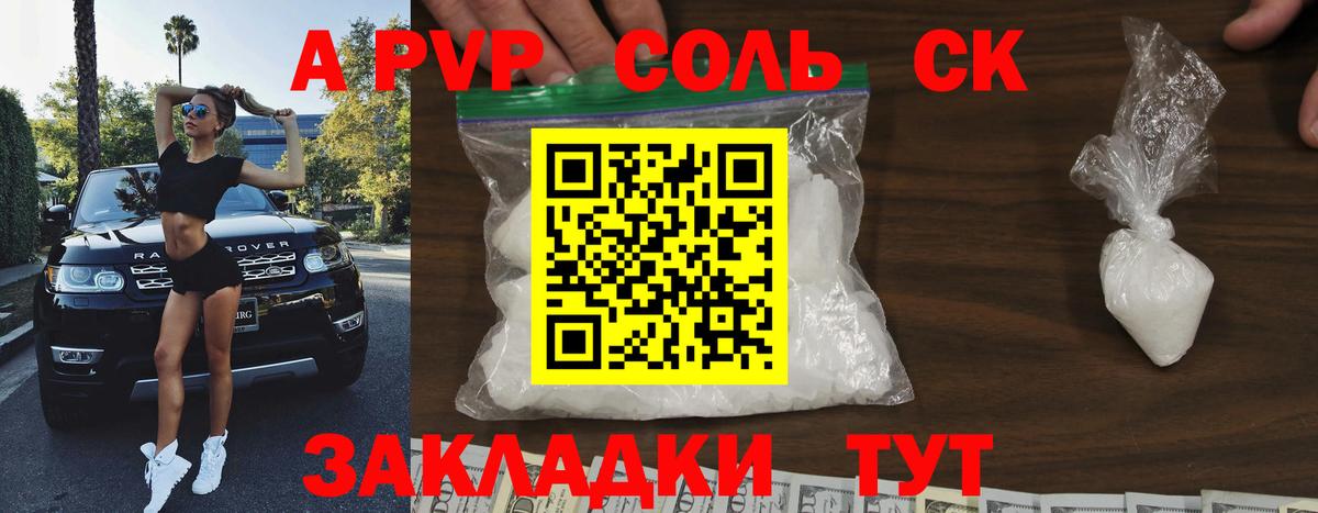 Кызыл  Каннабис  Cocaine  ГАШИШ  Метадон  Вход с VPN  Мефедрон  