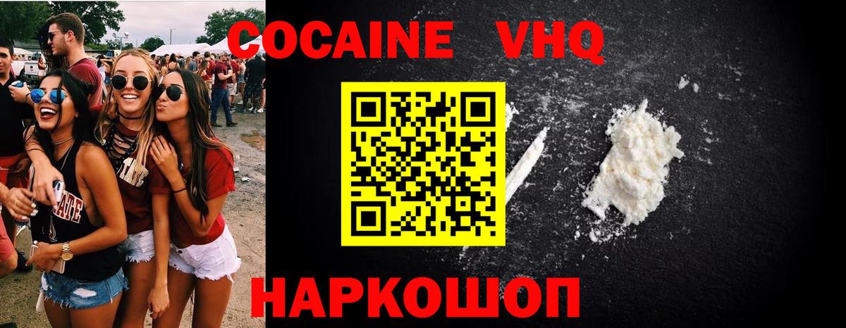 Cocaine Columbia Кызыл
