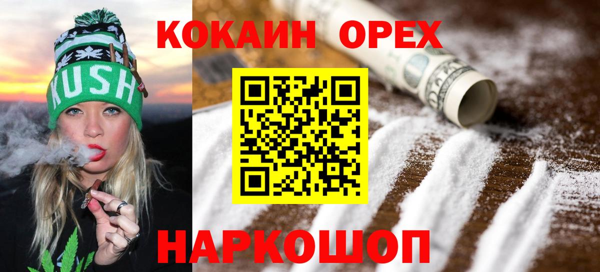 Кокаин Fish Scale  Вход с VPN  Кокаин  Кызыл  Кокаин Боливия 