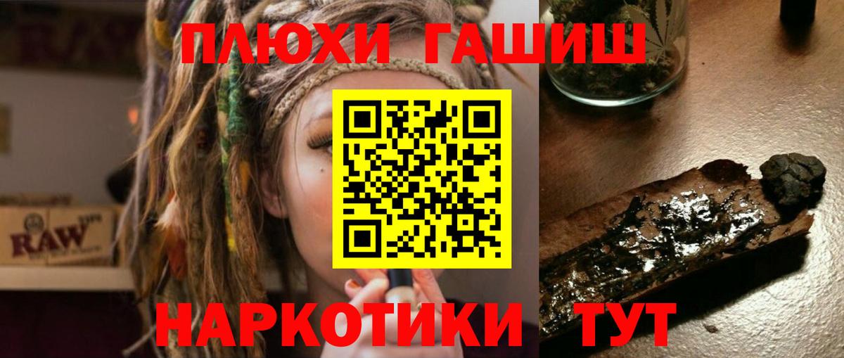 ГАШИШ VHQ Кызыл