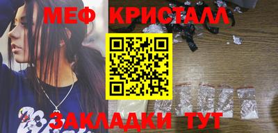 МДМА Дубна