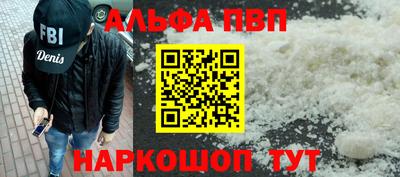 МДМА Дубна