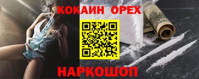 apvp Донецк