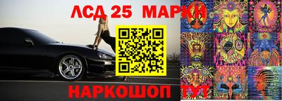 apvp Донецк