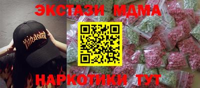 mdma Донской