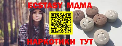 apvp Донецк