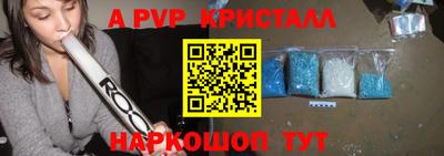 apvp Донецк