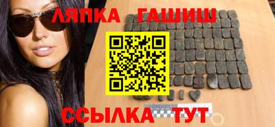 apvp Донецк