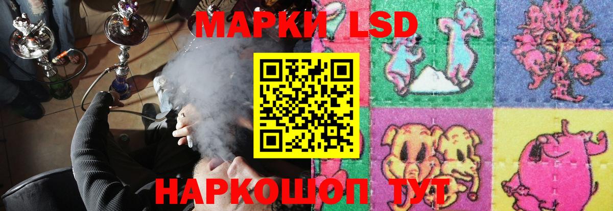 LSD-25 экстази ecstasy  Вход с VPN  Кызыл 