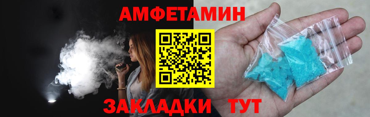 Первитин кристалл Кызыл