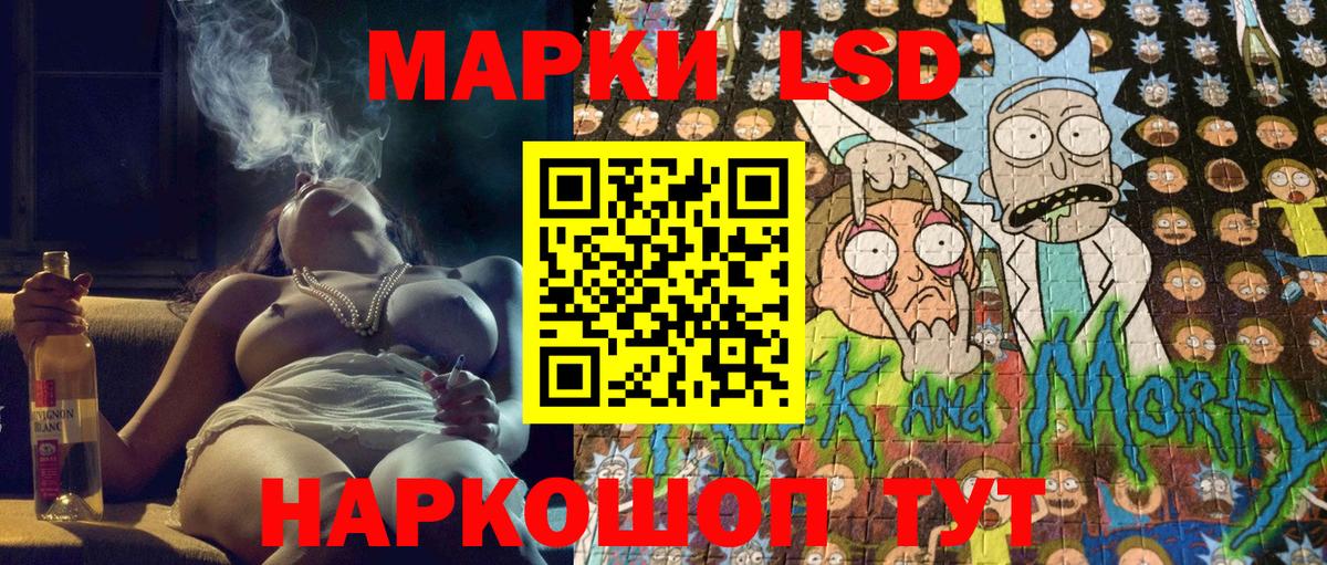 Марки NBOMe 1500мкг Кызыл