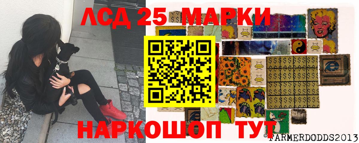 Марки 25I-NBOMe  Вход с VPN  Наркотические марки 1500мкг  Кызыл  Наркотические марки 1500мкг 