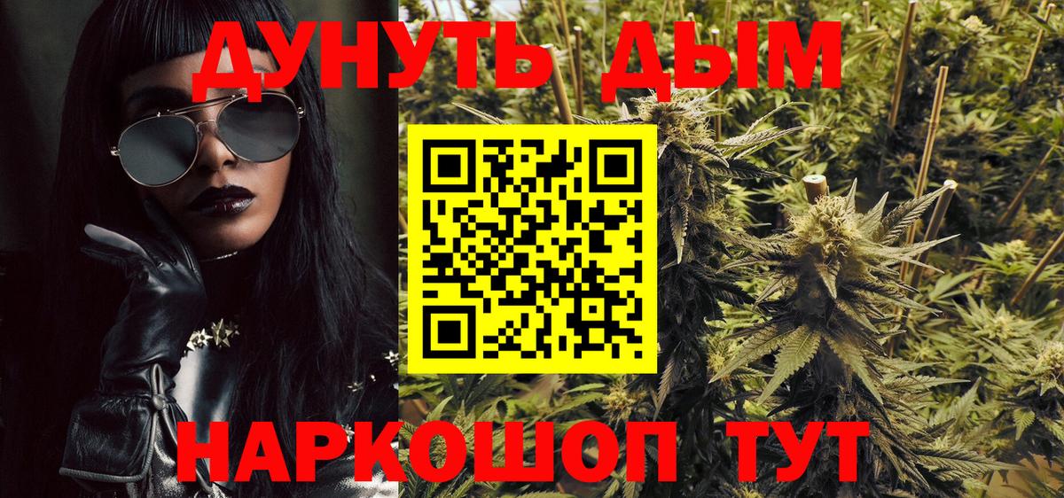 Бошки Шишки план  Конопля конопля  Вход с VPN  Кызыл  МАРИХУАНА MAZAR 