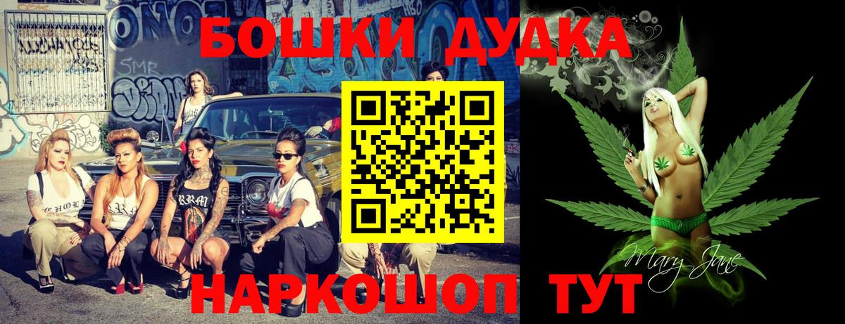 Конопля SATIVA & INDICA Кызыл